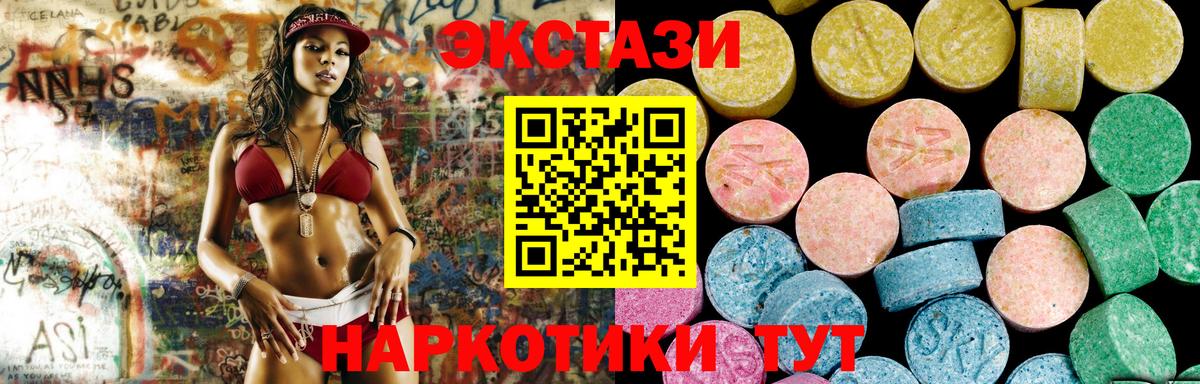Каменка  ЭКСТАЗИ  Вход с VPN  ЭКСТАЗИ louis Vuitton 