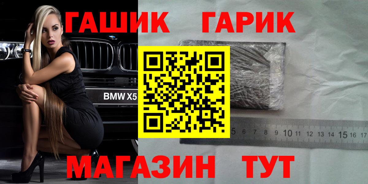Гашиш ice o lator Каменка