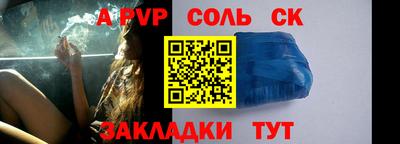марихуана Кандалакша