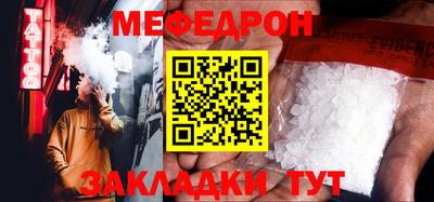 прущая мука Камышлов