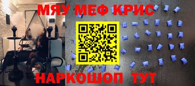прущая мука Камышлов