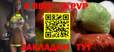 прущая мука Камышлов