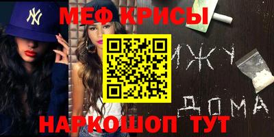 альфа пвп VHQ Канаш