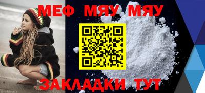прущая мука Камышлов