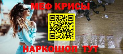 альфа пвп VHQ Канаш