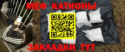 альфа пвп VHQ Канаш
