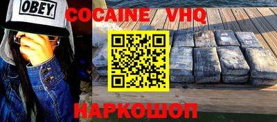 альфа пвп VHQ Канаш
