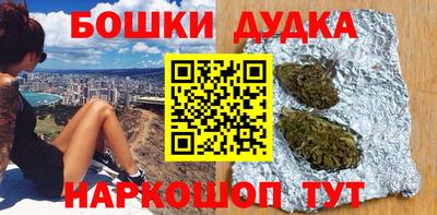 марихуана Кандалакша