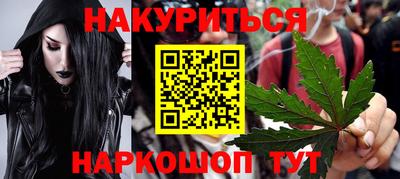 прущая мука Камышлов