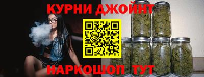 марихуана Кандалакша