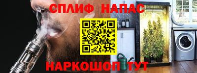 альфа пвп VHQ Канаш