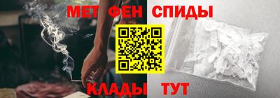 альфа пвп VHQ Канаш