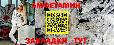 прущая мука Камышлов