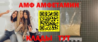прущая мука Камышлов