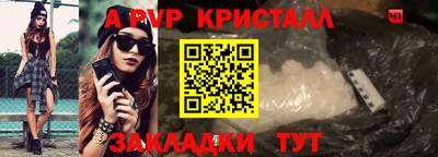 прущая мука Камышлов