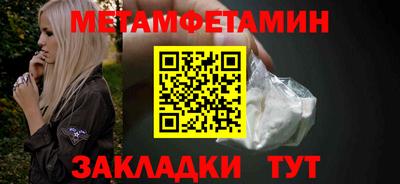 альфа пвп VHQ Канаш