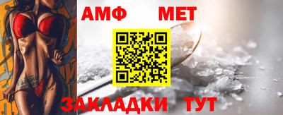 прущая мука Камышлов