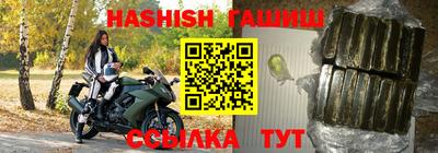 альфа пвп VHQ Канаш