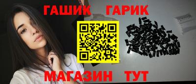 альфа пвп VHQ Канаш