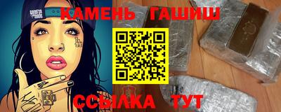 марихуана Кандалакша