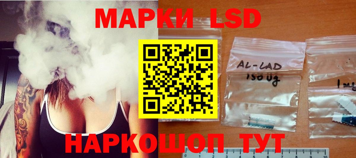 LSD-25 экстази кислота  LSD-25 экстази ecstasy  Вход с VPN  Каменка 