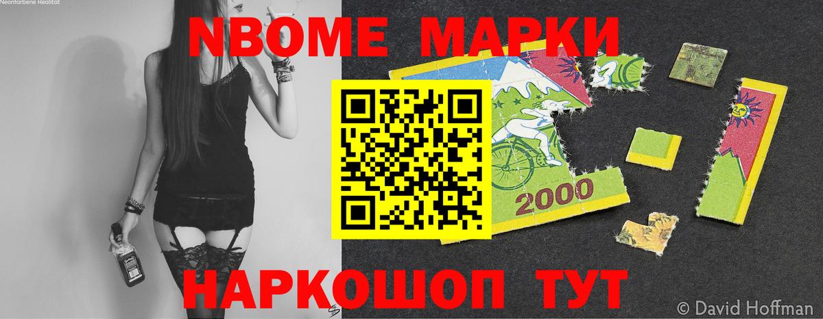 Лсд 25 экстази ecstasy Каменка