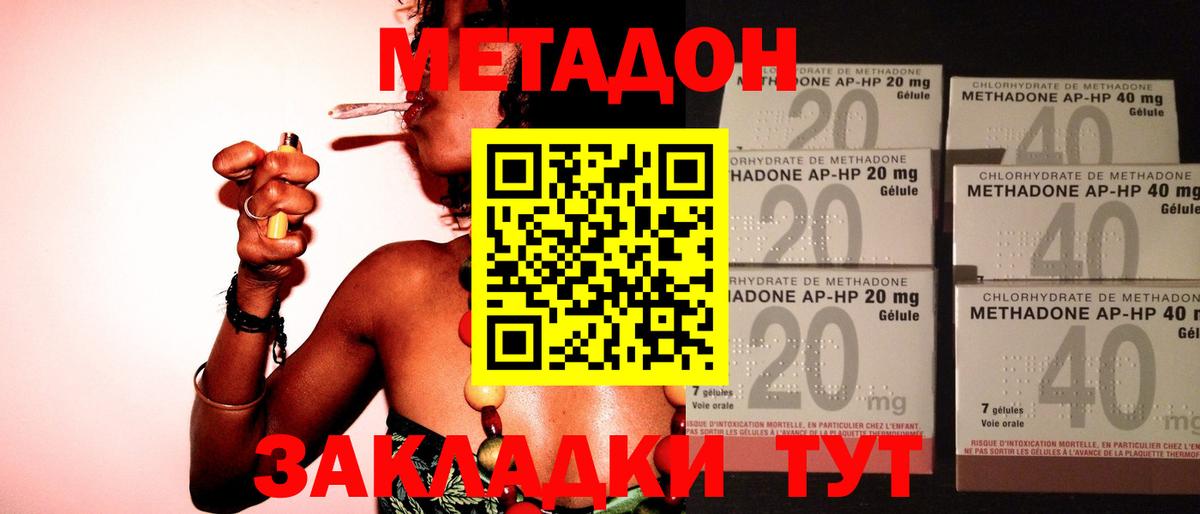 Метадон мёд  KRAKEN сайт  МЕТАДОН мёд  Каменка  Вход с VPN 