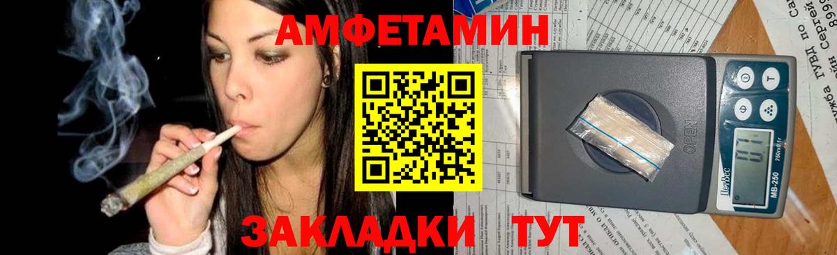 Первитин Methamphetamine Каменка