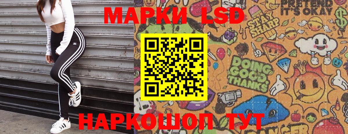 Каменка  купить  сайты  Вход с VPN  Марки 25I-NBOMe 1500мкг 