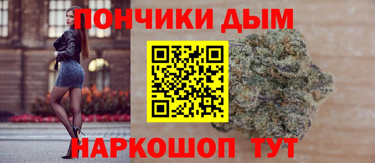 Каннабис семена Каменка