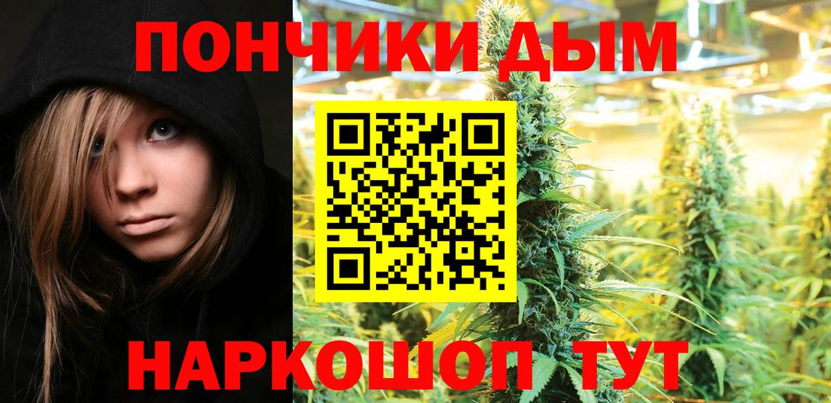 Шишки марихуана AK-47  Вход с VPN  Каменка  Конопля план  Шишки марихуана тримм 